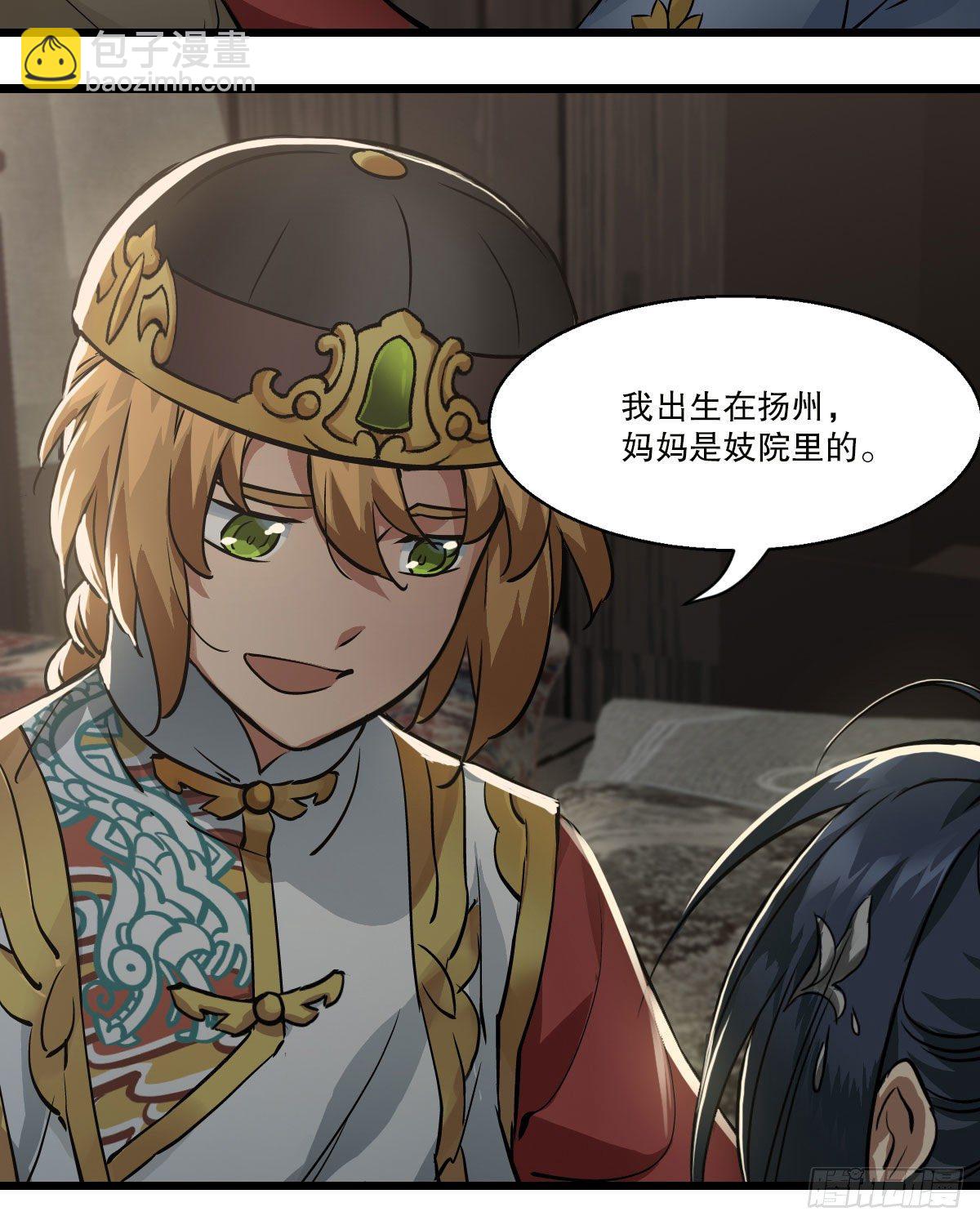 第一百四十五话 神龙岛-第146话