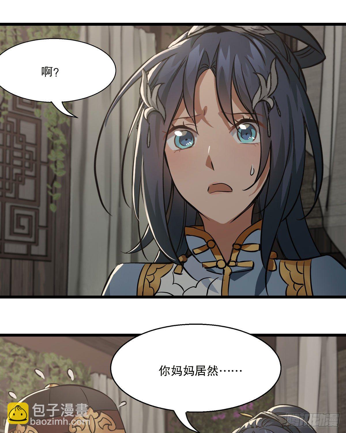 第一百四十五话 神龙岛-第146话