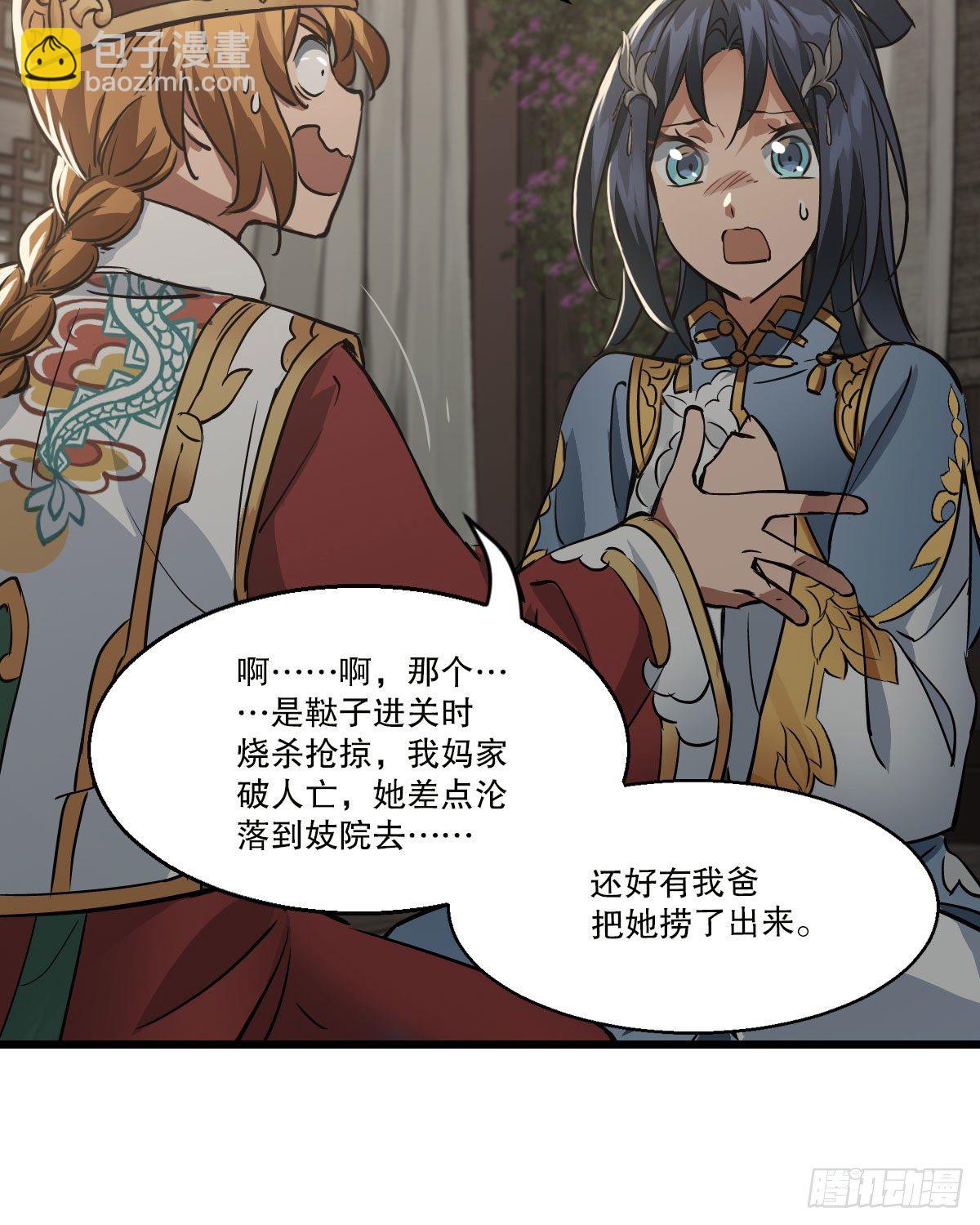 第一百四十五话 神龙岛-第146话