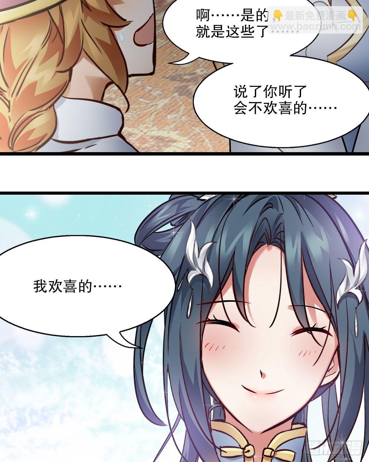 第一百四十五话 神龙岛-第146话