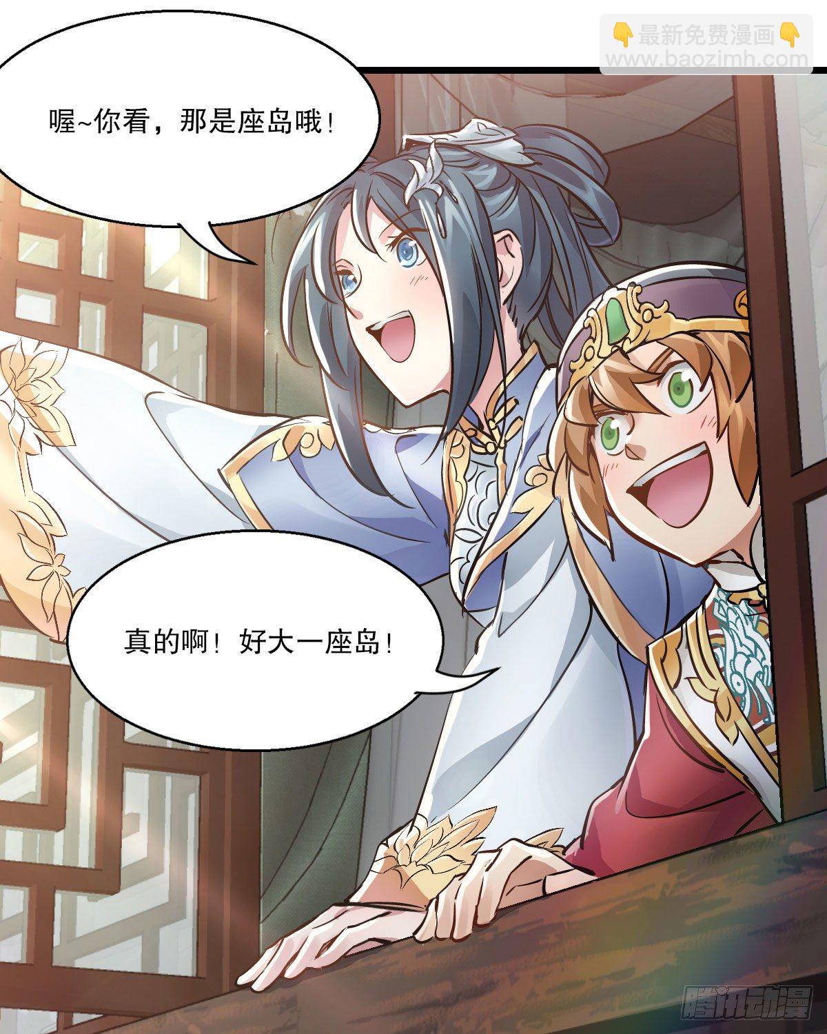 第一百四十五话 神龙岛-第146话