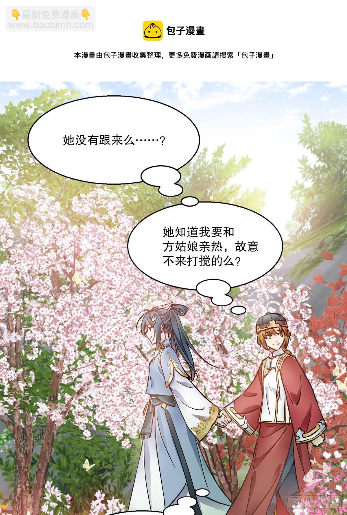 第一百四十五话 神龙岛-第146话