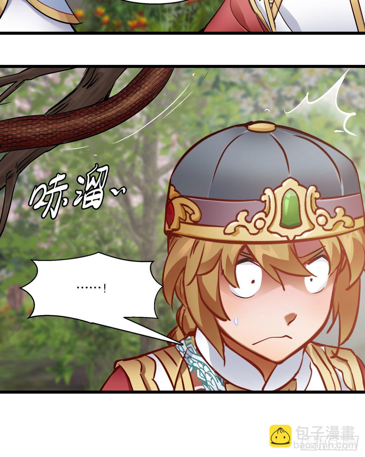 第一百四十五话 神龙岛-第146话