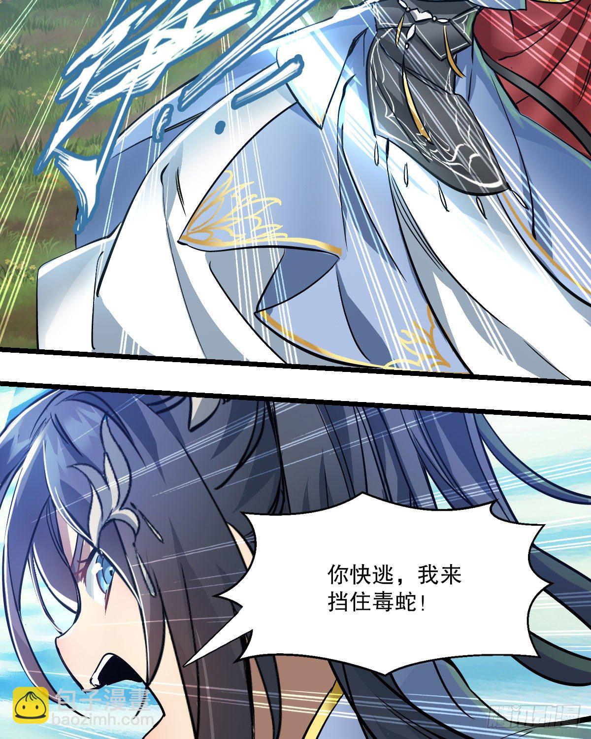 第一百四十五话 神龙岛-第146话