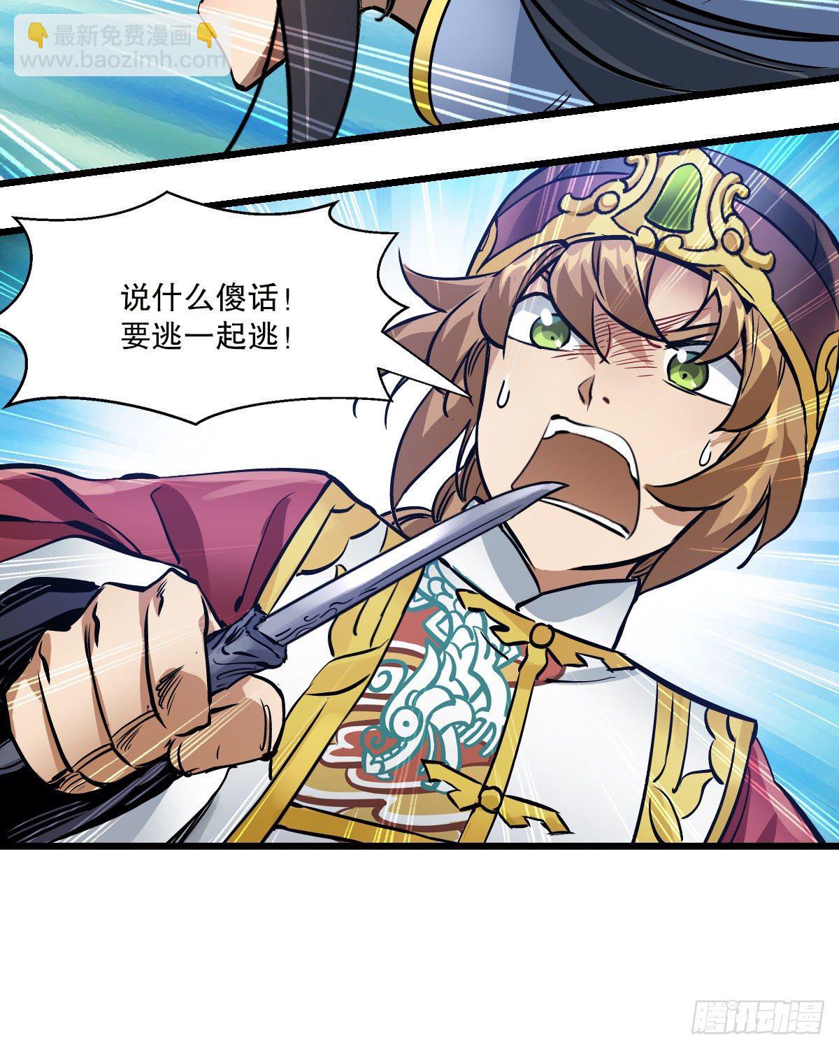 第一百四十五话 神龙岛-第146话