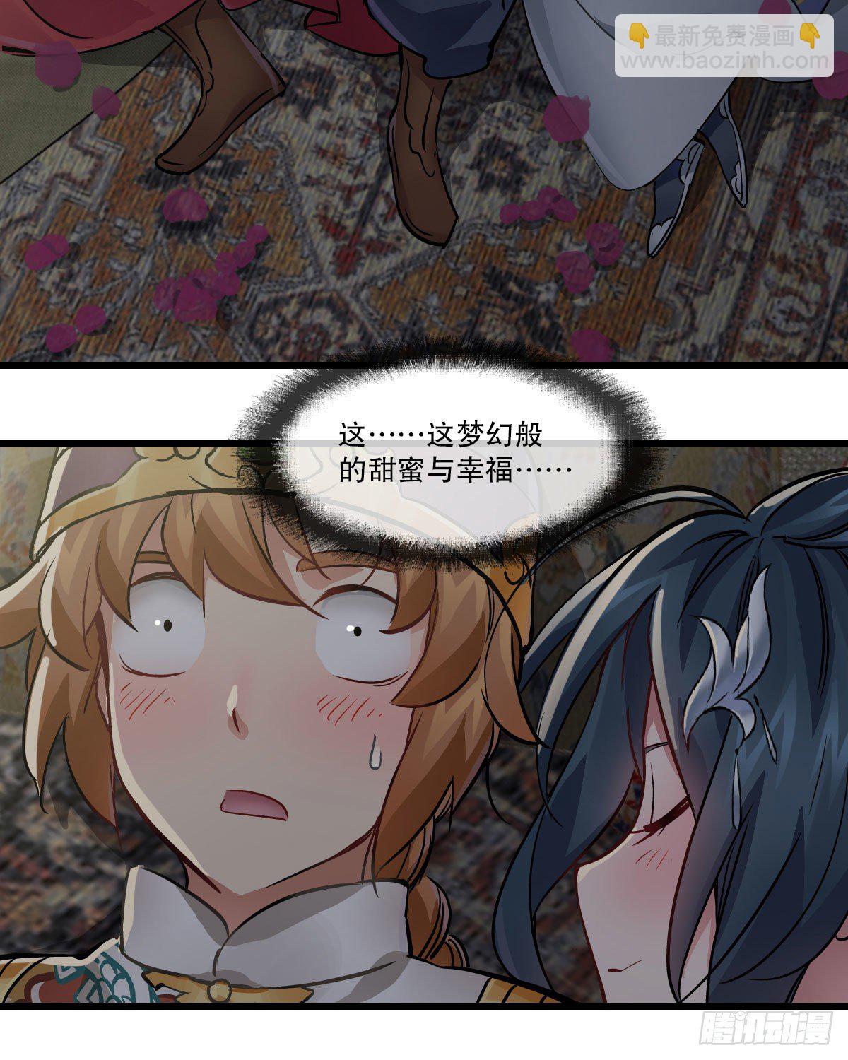 第一百四十五话 神龙岛-第146话