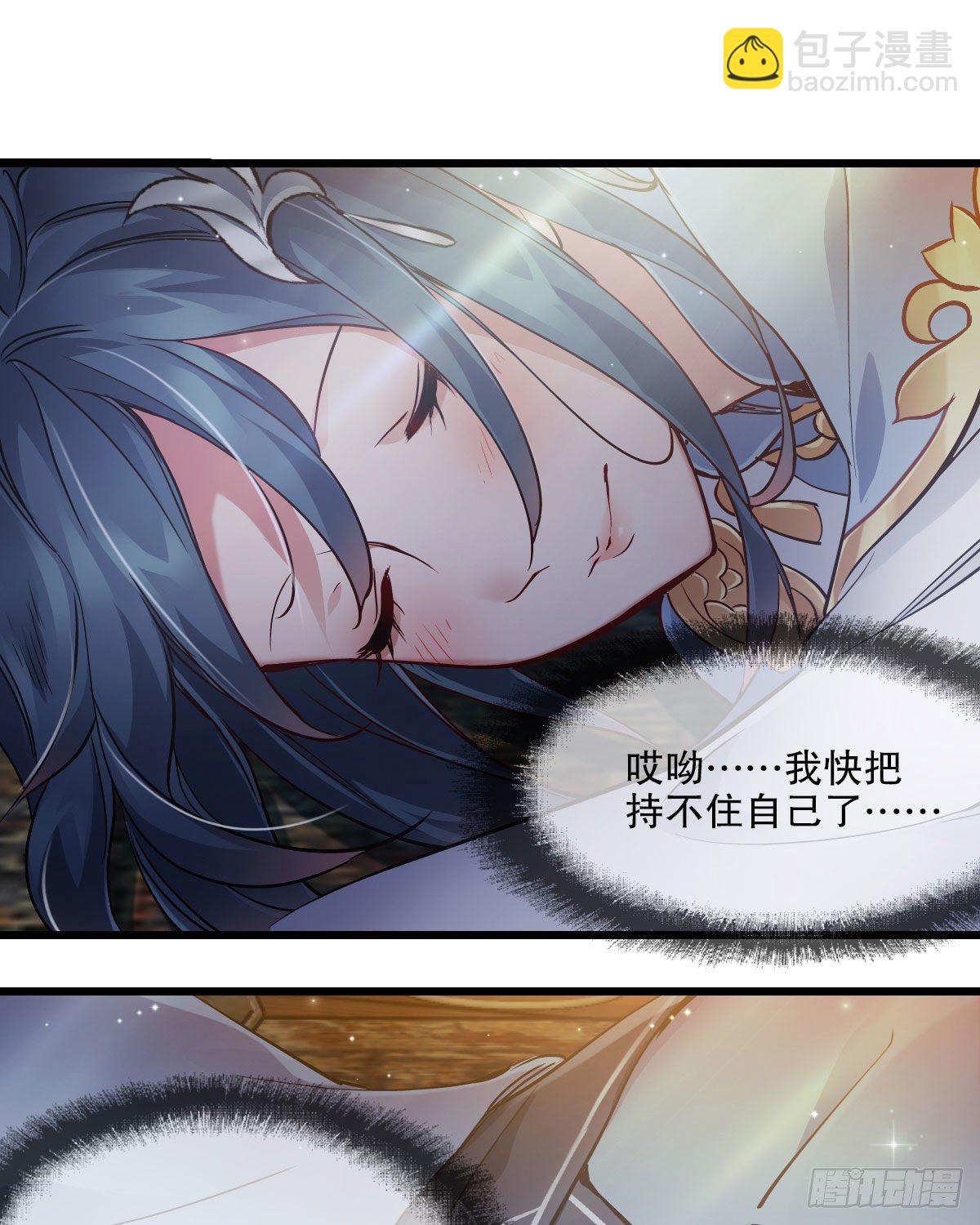 第一百四十五话 神龙岛-第146话