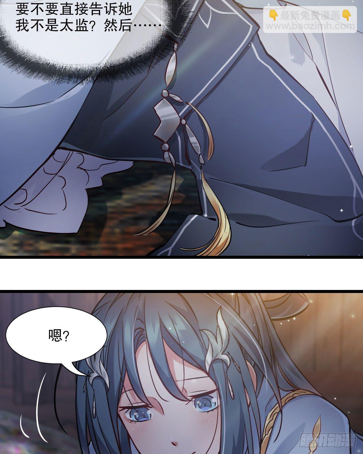 第一百四十五话 神龙岛-第146话