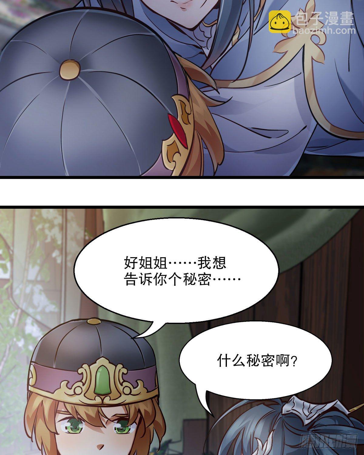 第一百四十五话 神龙岛-第146话