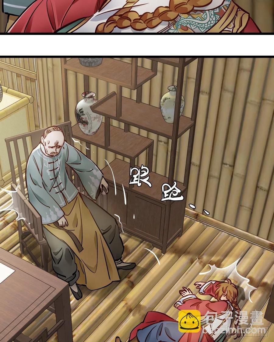 第一百四十八话 蝌蚪天书-第150话