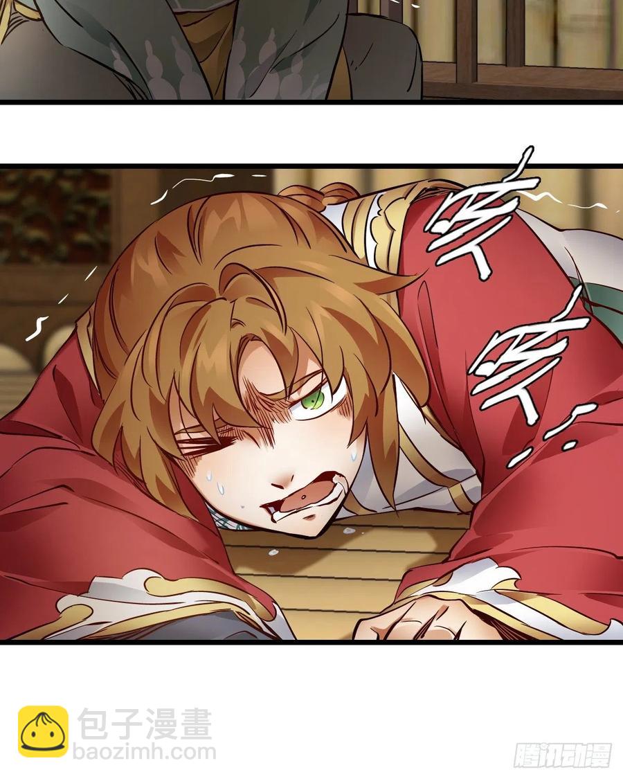 第一百四十八话 蝌蚪天书-第150话