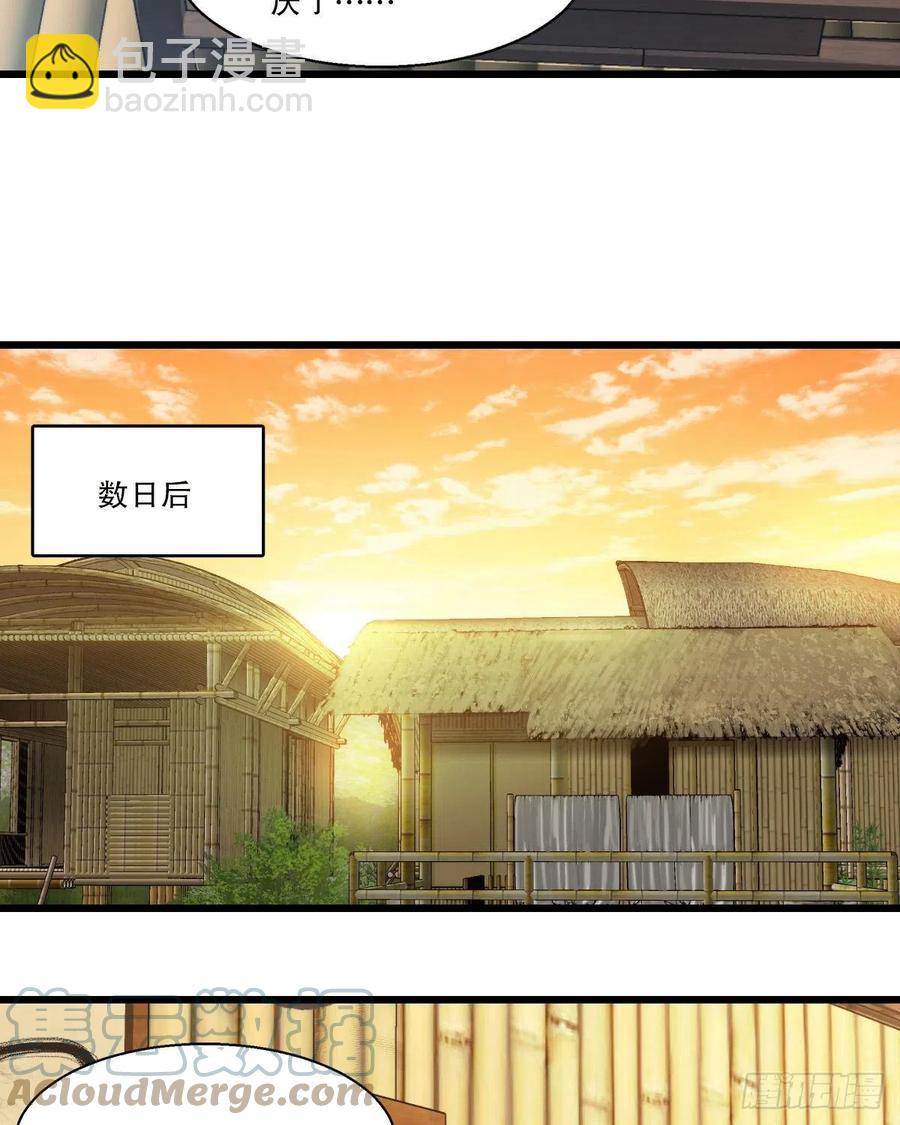 第一百四十八话 蝌蚪天书-第150话