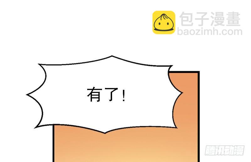 第十五话 准备好挨揍了吗？！！(1/2)-第16话