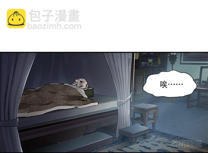 第十五话 准备好挨揍了吗？！！(1/2)-第16话