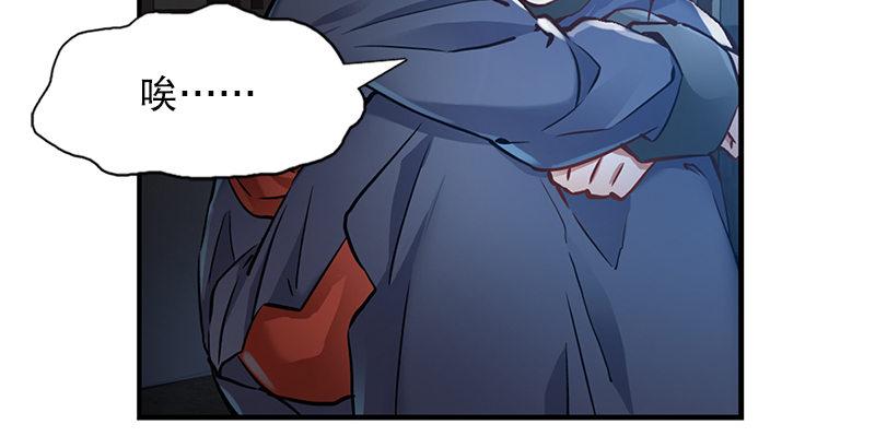 第十五话 准备好挨揍了吗？！！(1/2)-第16话