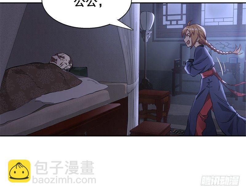 第十五话 准备好挨揍了吗？！！(1/2)-第16话