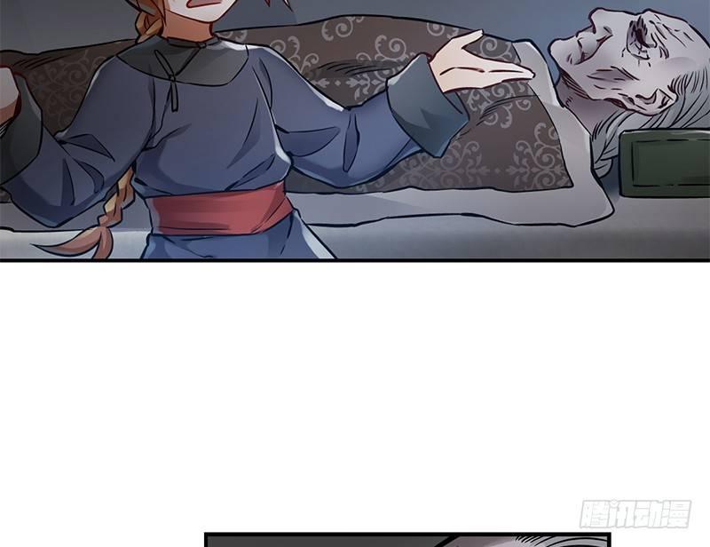 第十五话 准备好挨揍了吗？！！(1/2)-第16话