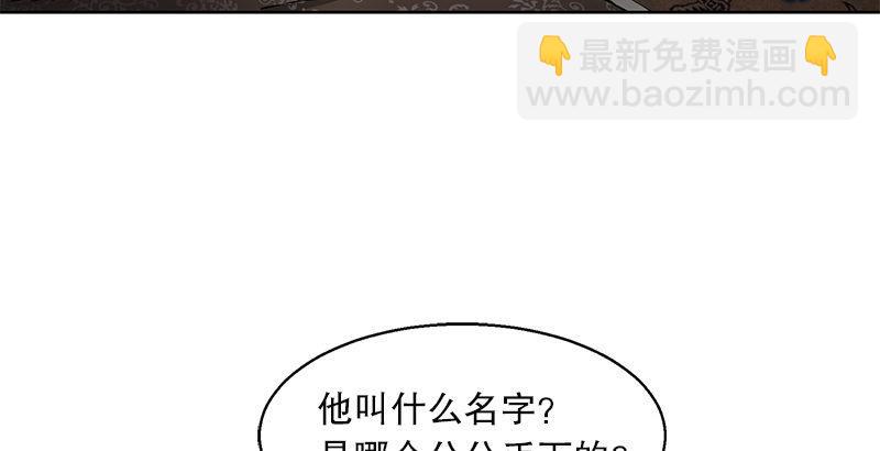 第十五话 准备好挨揍了吗？！！(1/2)-第16话