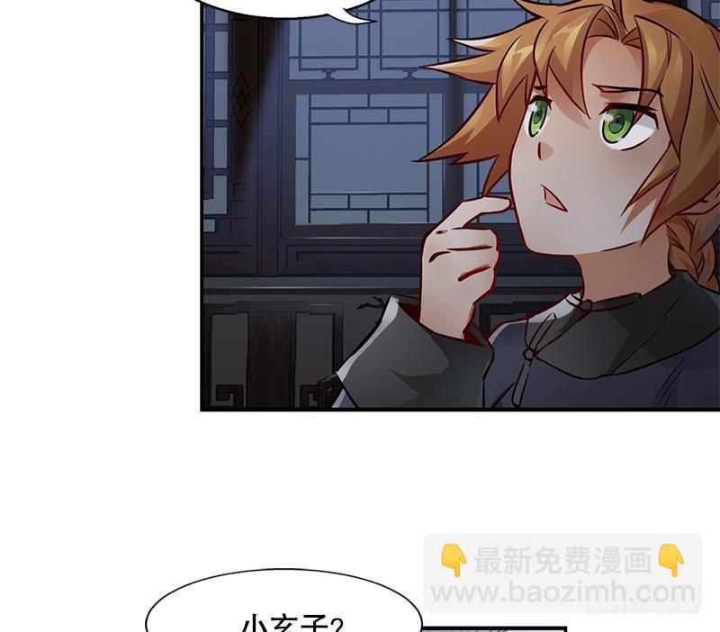 第十五话 准备好挨揍了吗？！！(1/2)-第16话