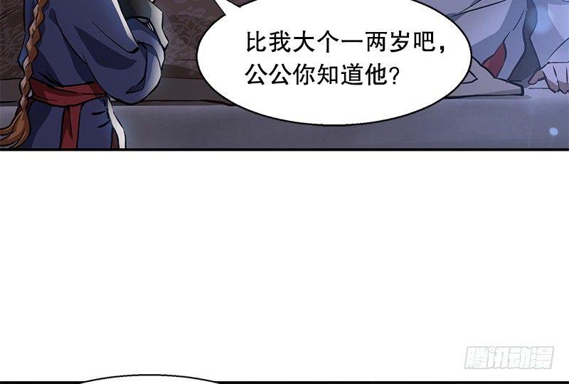 第十五话 准备好挨揍了吗？！！(1/2)-第16话