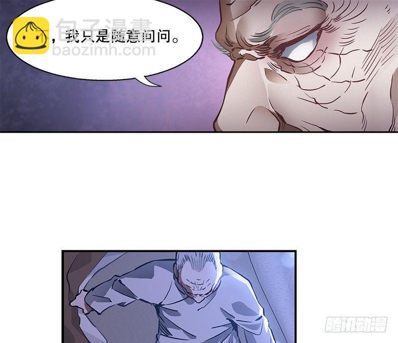 第十五话 准备好挨揍了吗？！！(1/2)-第16话