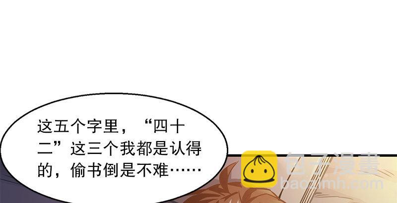 第十五话 准备好挨揍了吗？！！(1/2)-第16话