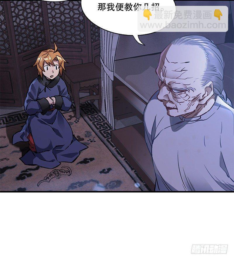 第十五话 准备好挨揍了吗？！！(1/2)-第16话