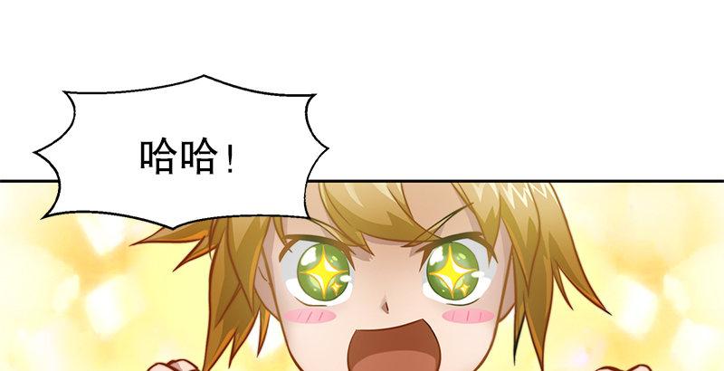 第十五话 准备好挨揍了吗？！！(1/2)-第16话