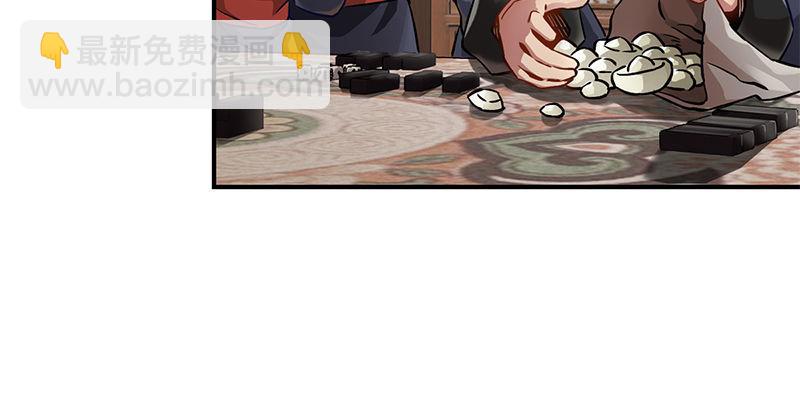 第十五话 准备好挨揍了吗？！！(1/2)-第16话