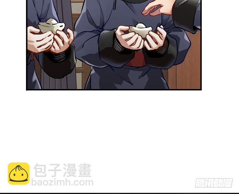 第十五话 准备好挨揍了吗？！！(1/2)-第16话