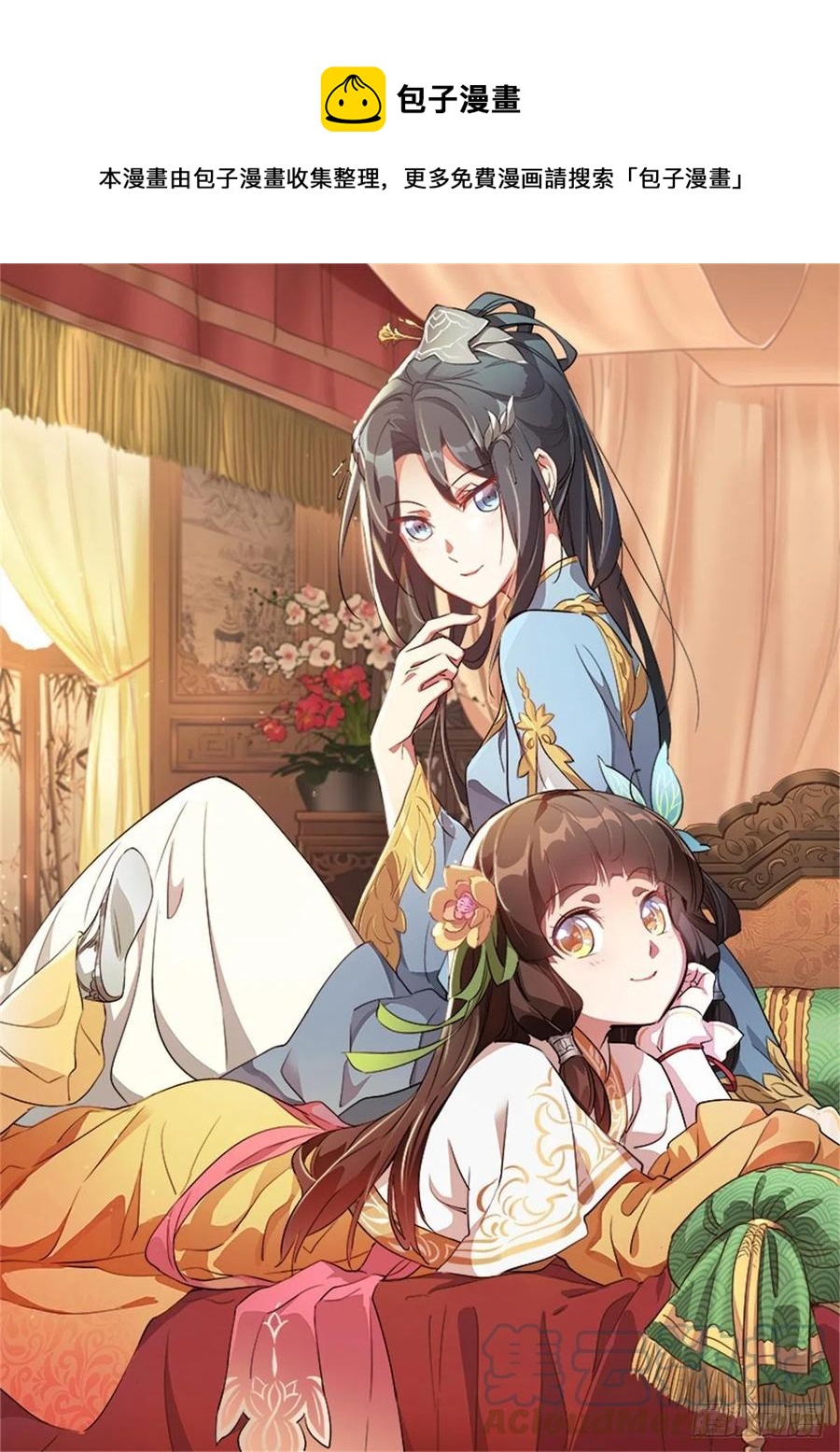 第一百五十话     夫人英明-第152话