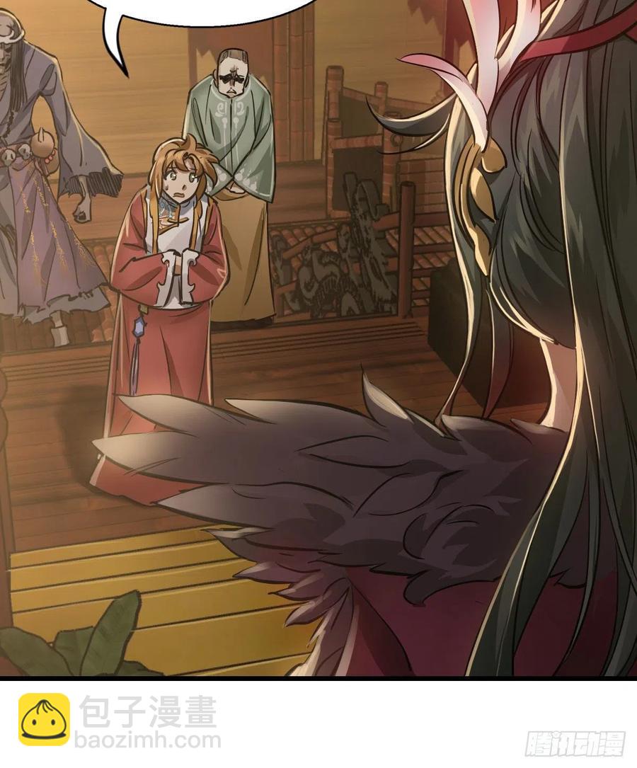 第一百五十话     夫人英明-第152话