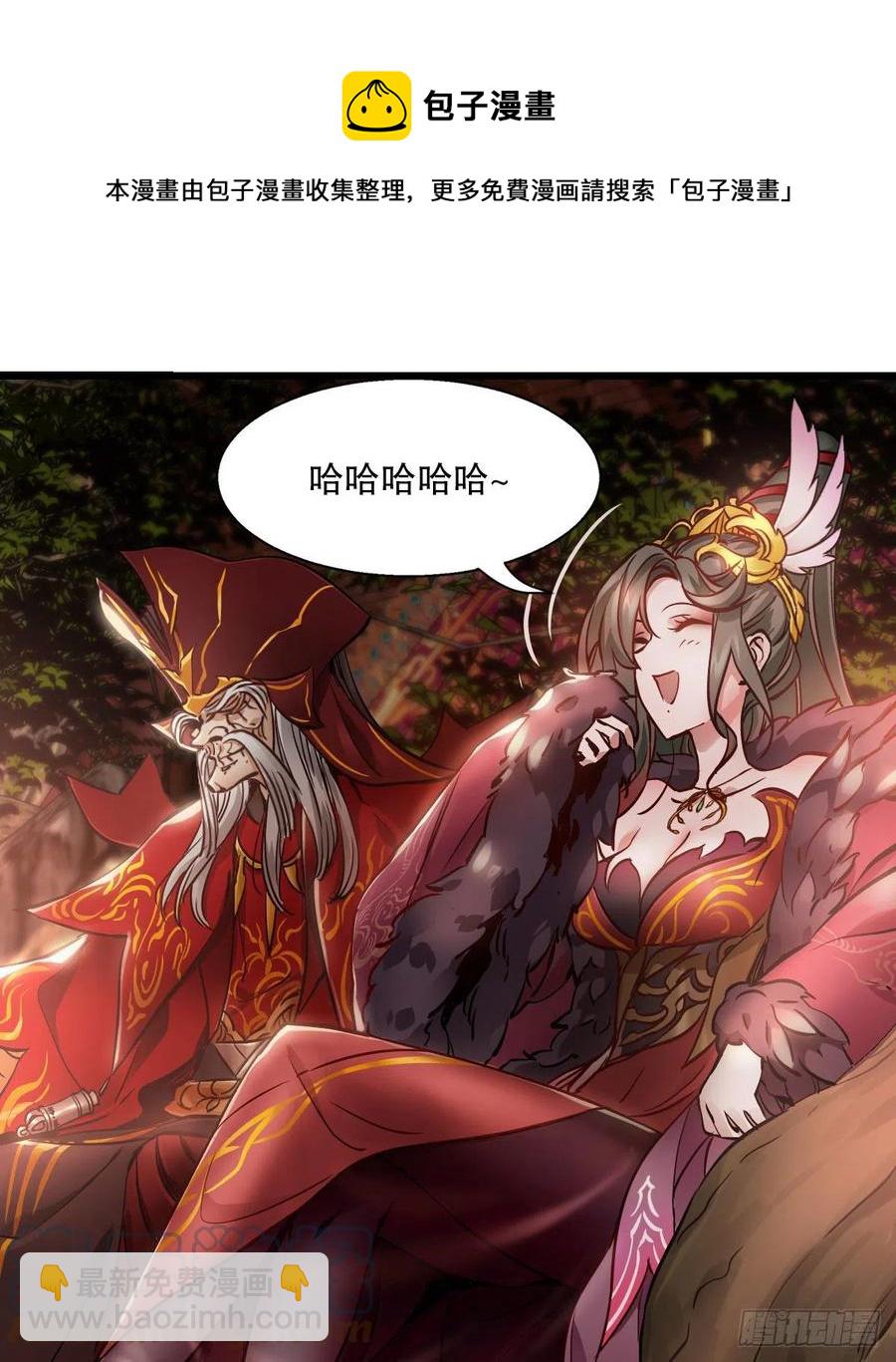 第一百五十话     夫人英明-第152话