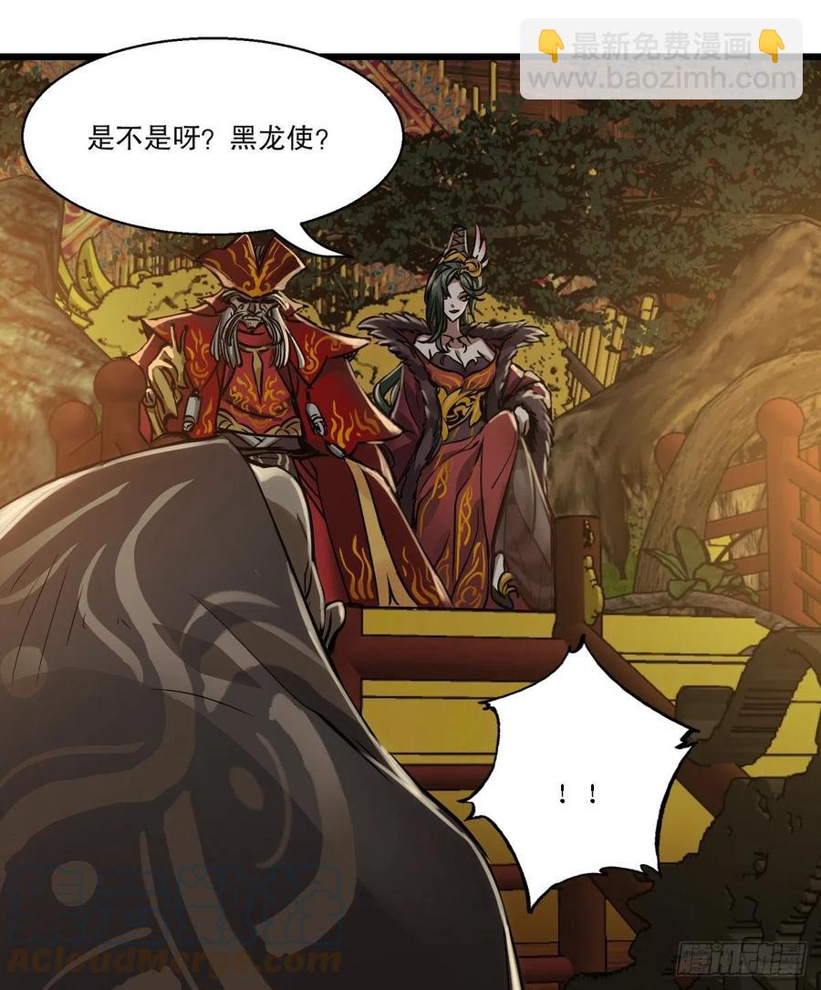 第一百五十话     夫人英明-第152话