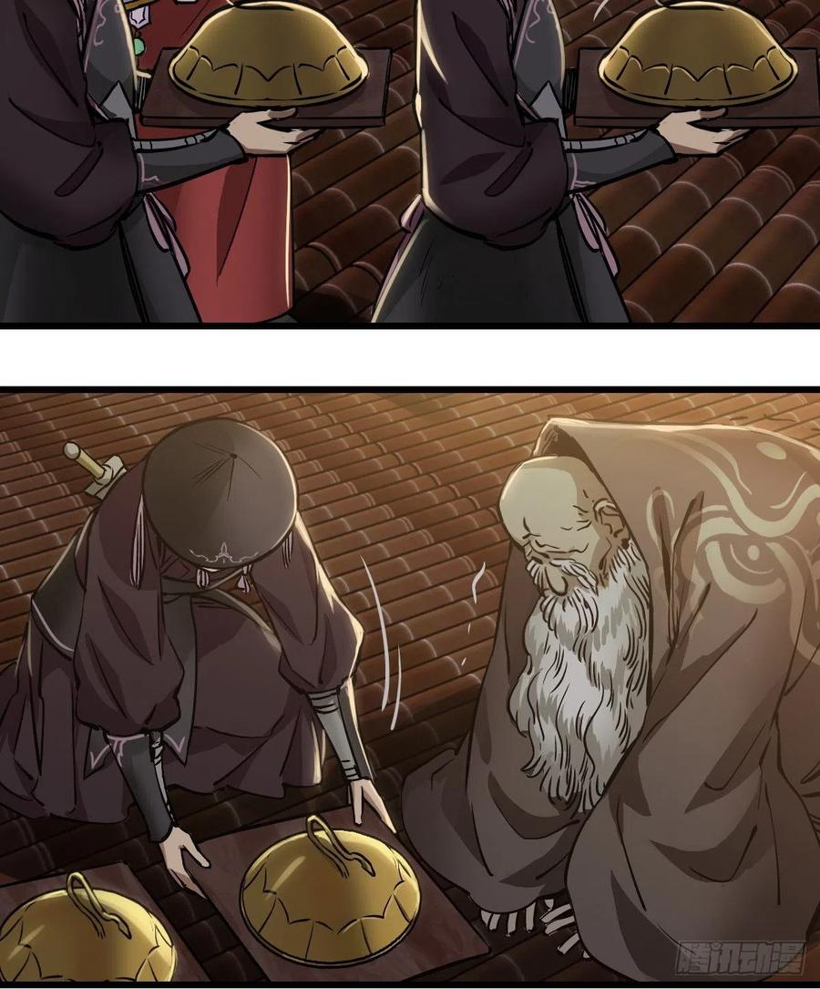 第一百五十话     夫人英明-第152话