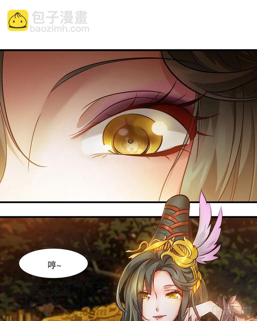 第一百五十话     夫人英明-第152话