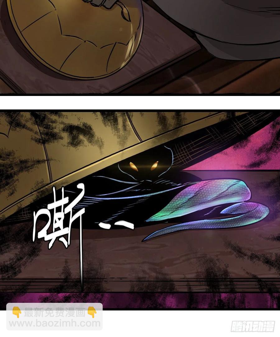 第一百五十话     夫人英明-第152话