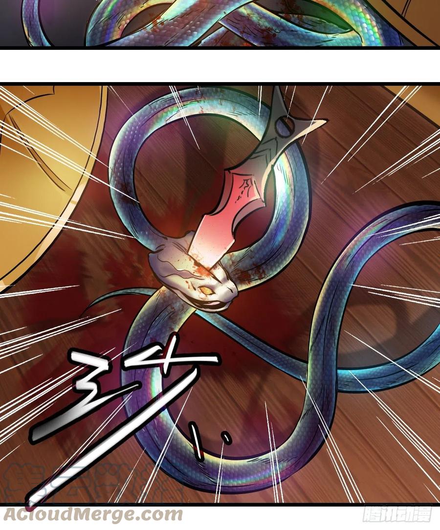 第一百五十话     夫人英明-第152话