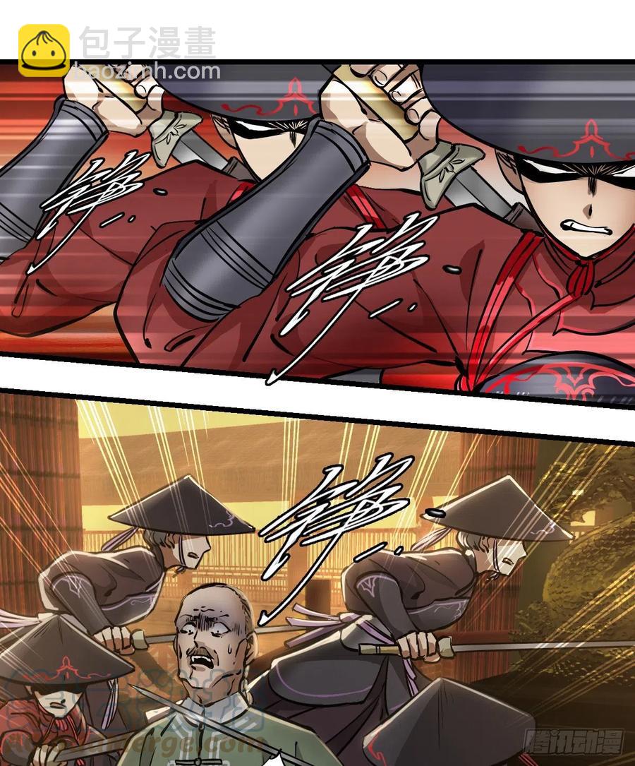 第一百五十话     夫人英明-第152话