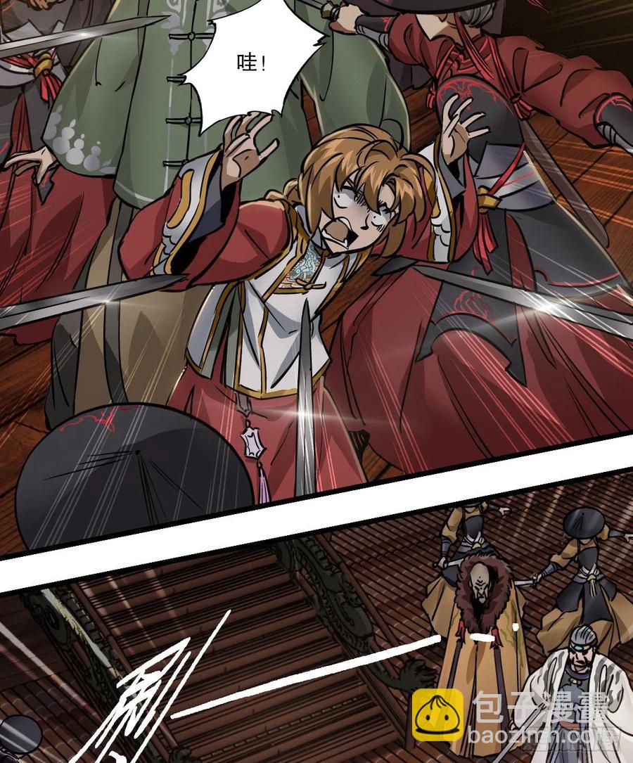 第一百五十话     夫人英明-第152话