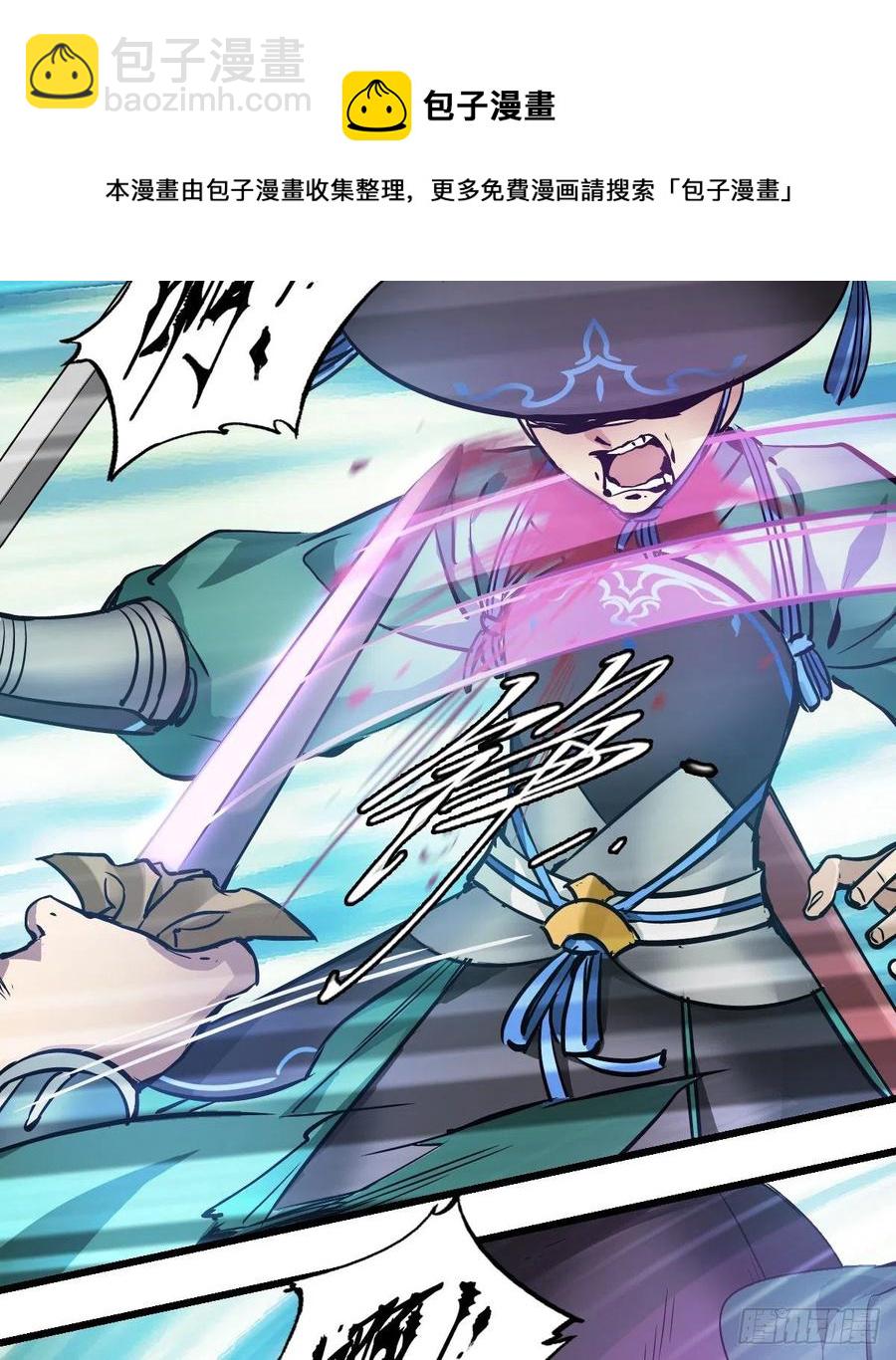 第一百五十二话 以下克上-第154话