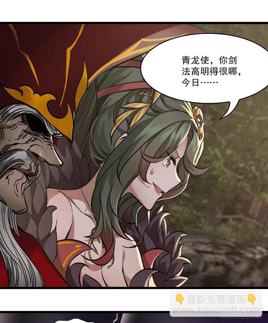 第一百五十二话 以下克上-第154话