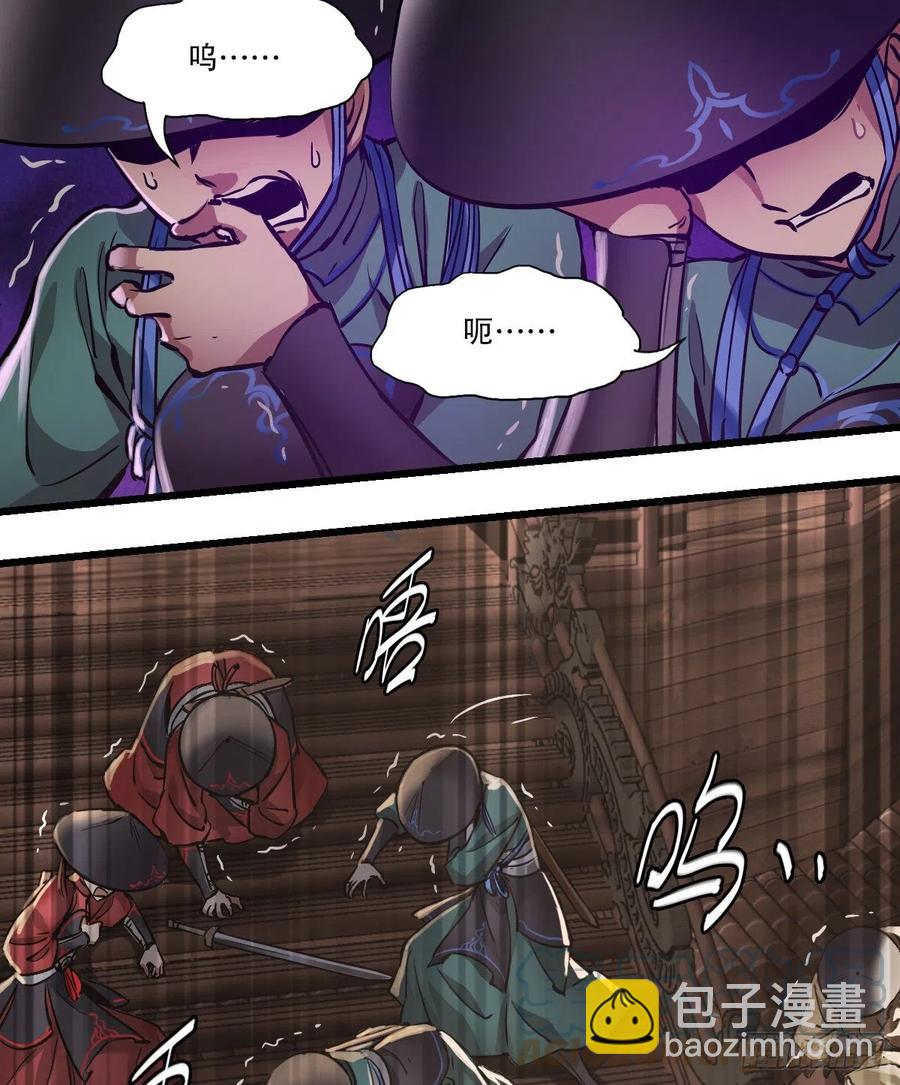 第一百五十二话 以下克上-第154话