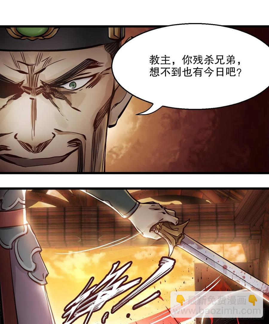 第一百五十二话 以下克上-第154话