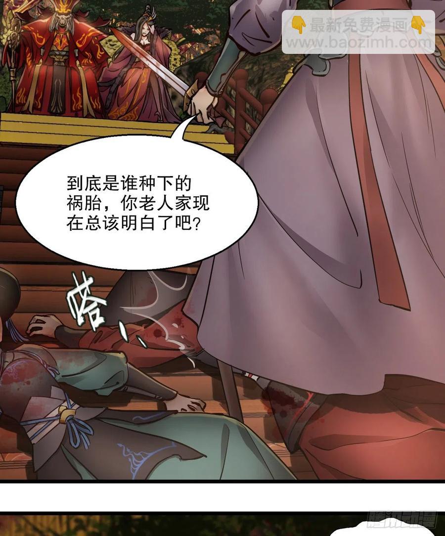 第一百五十二话 以下克上-第154话