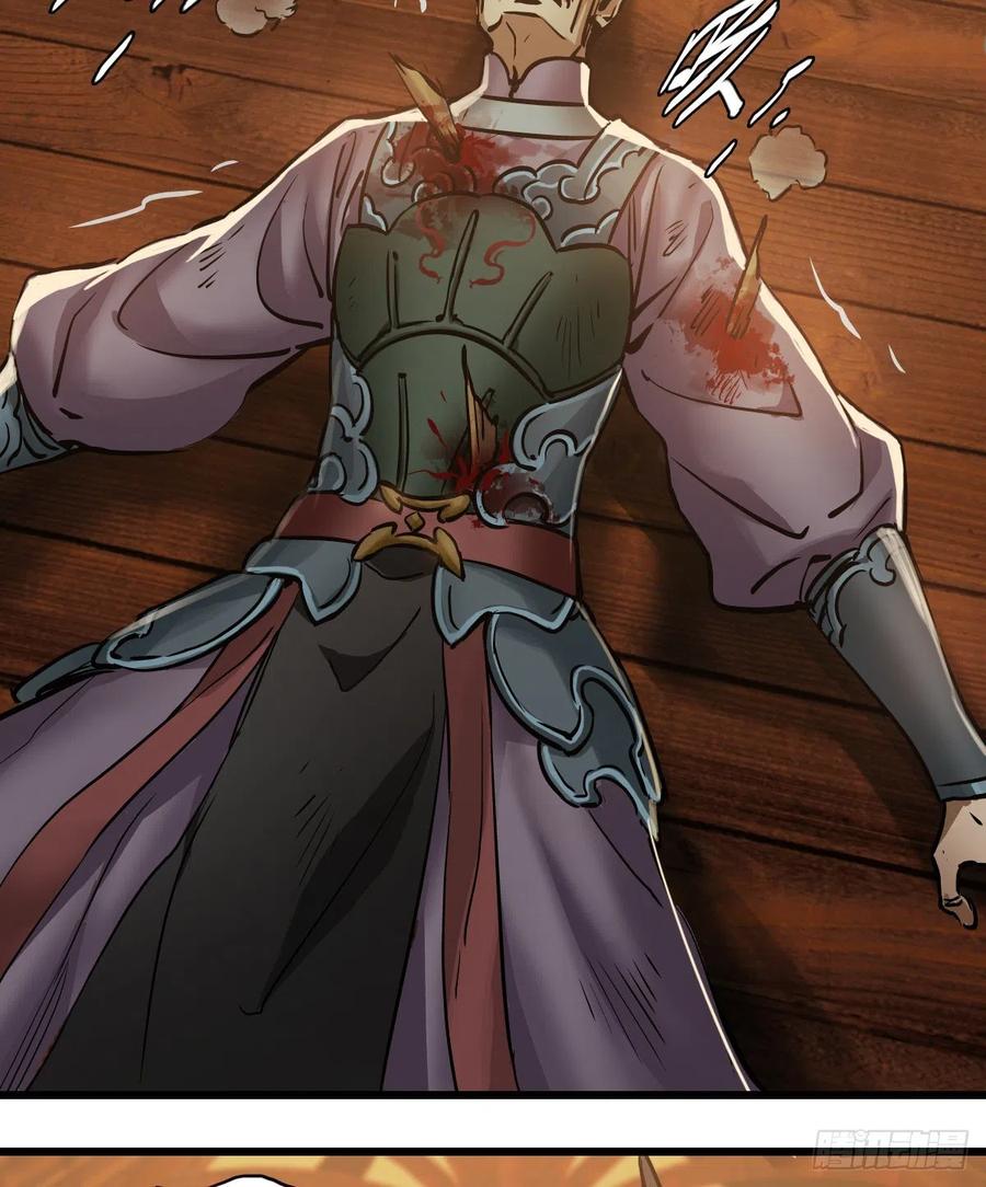 第一百五十二话 以下克上-第154话