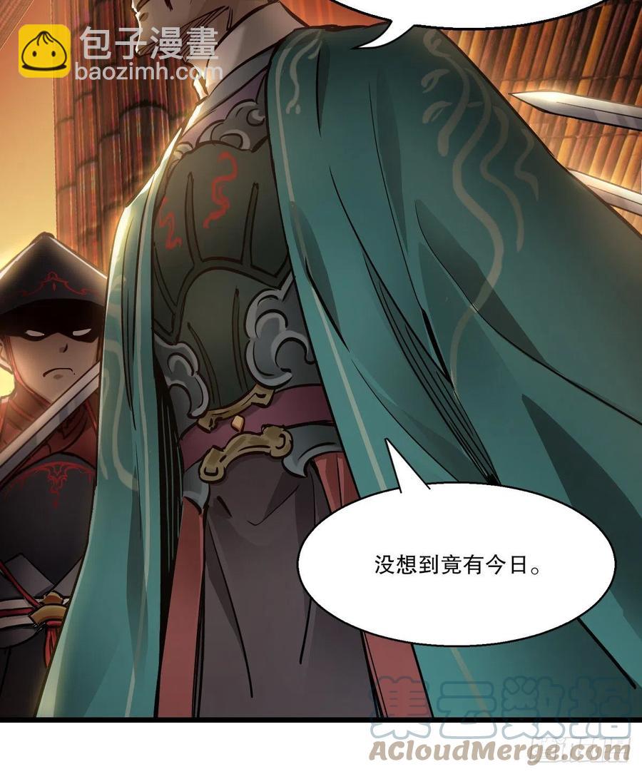 第一百五十二话 以下克上-第154话