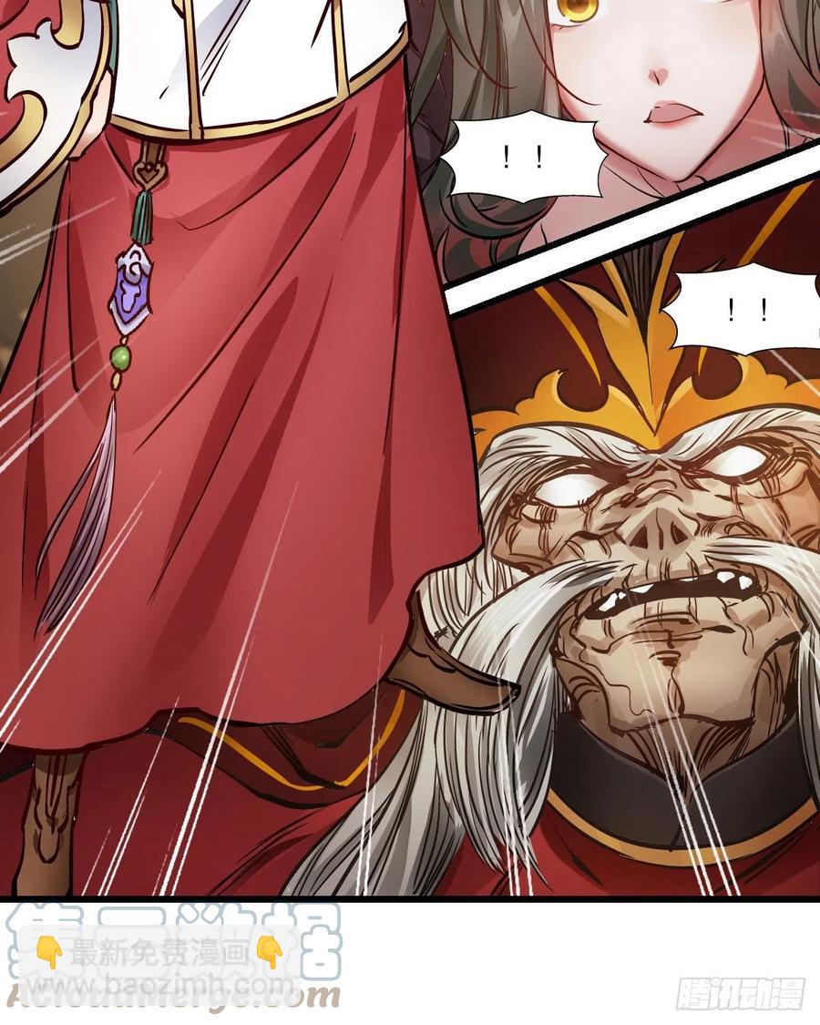 第一百五十四话 化险为夷-第156话