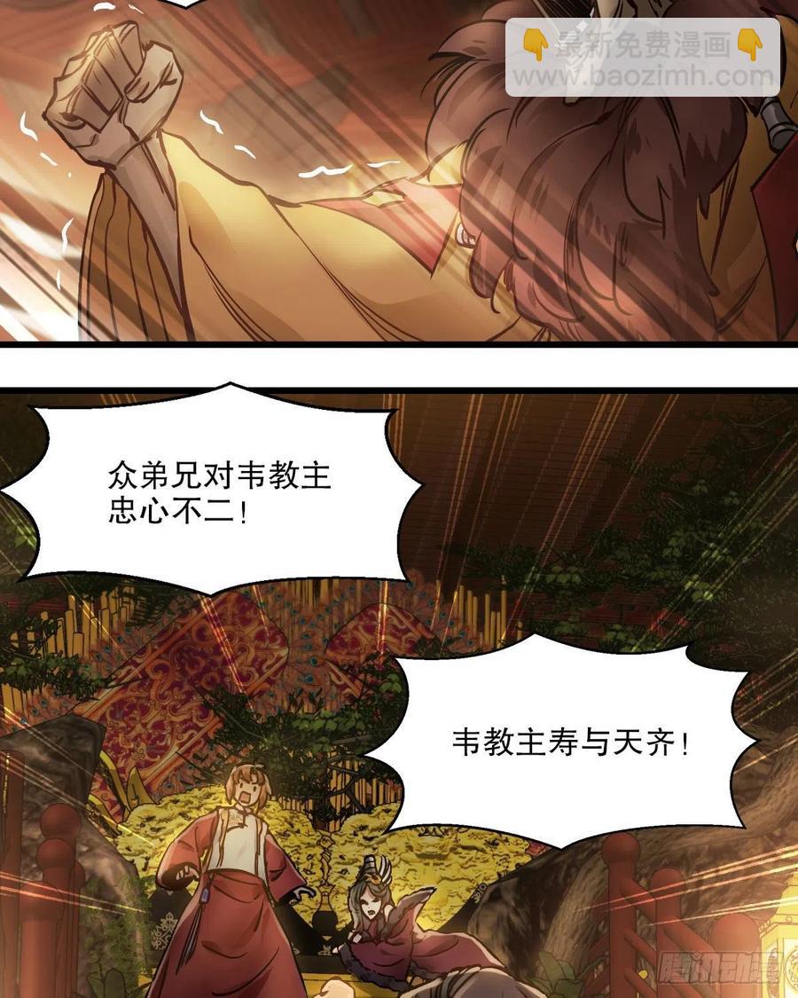 第一百五十四话 化险为夷-第156话