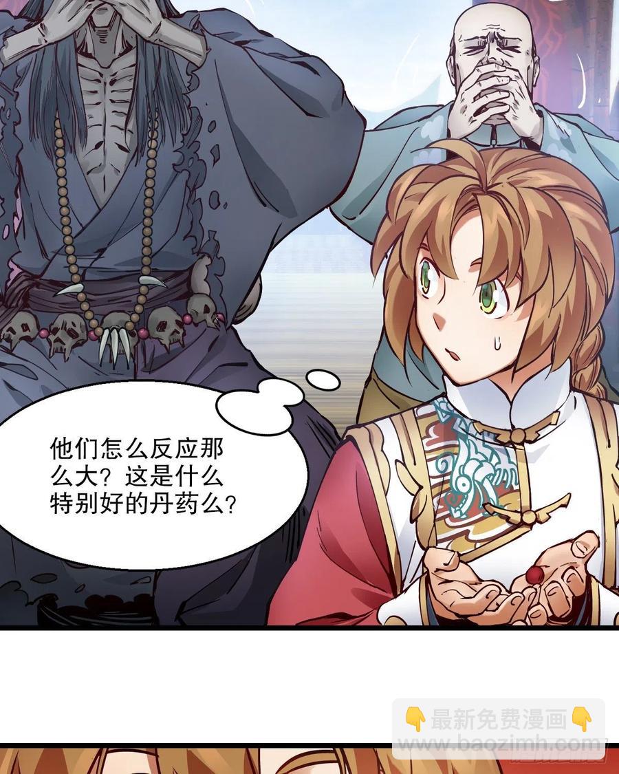 第一百五十七话  赠送信物-第160话